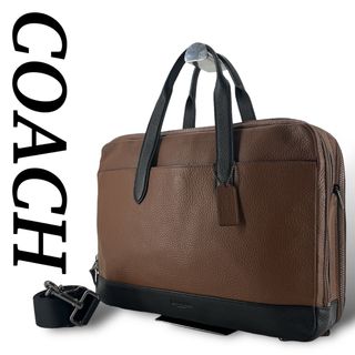 COACH - コーチ　ビジネスバッグ　2way  ハミルトン　ダブルジップ　大容量　ブラウン