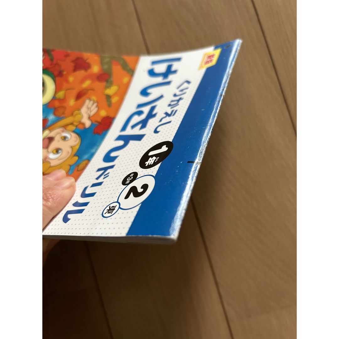 くりかえし計算ドリル1年★シール付き エンタメ/ホビーの本(語学/参考書)の商品写真