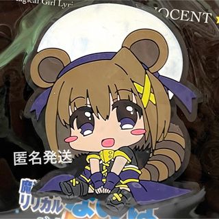 魔法少女リリカルなのは グッズ キーホルダー チャーム ラバスト 小狸丸 はやて(キーホルダー)