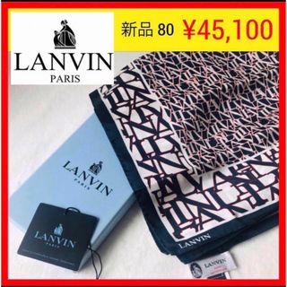 ランバン(LANVIN)の新品 80 LANVIN ランバン Italy シルク スカーフ モノグラム(バンダナ/スカーフ)