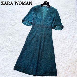 ザラ(ZARA)のザラウーマン レースワンピース Vネック フレア グリーン 土屋太鳳 結婚式 S(ミディアムドレス)