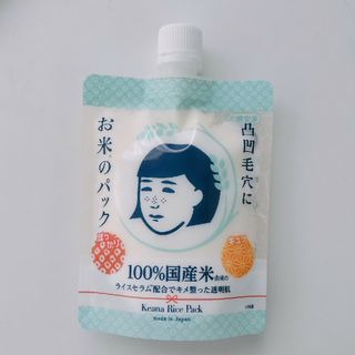 毛穴撫子 お米のパック  170g