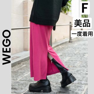 ウィゴー(WEGO)の【WEGO】ウィゴー リブナローロングスカート タイトスカート(ロングスカート)