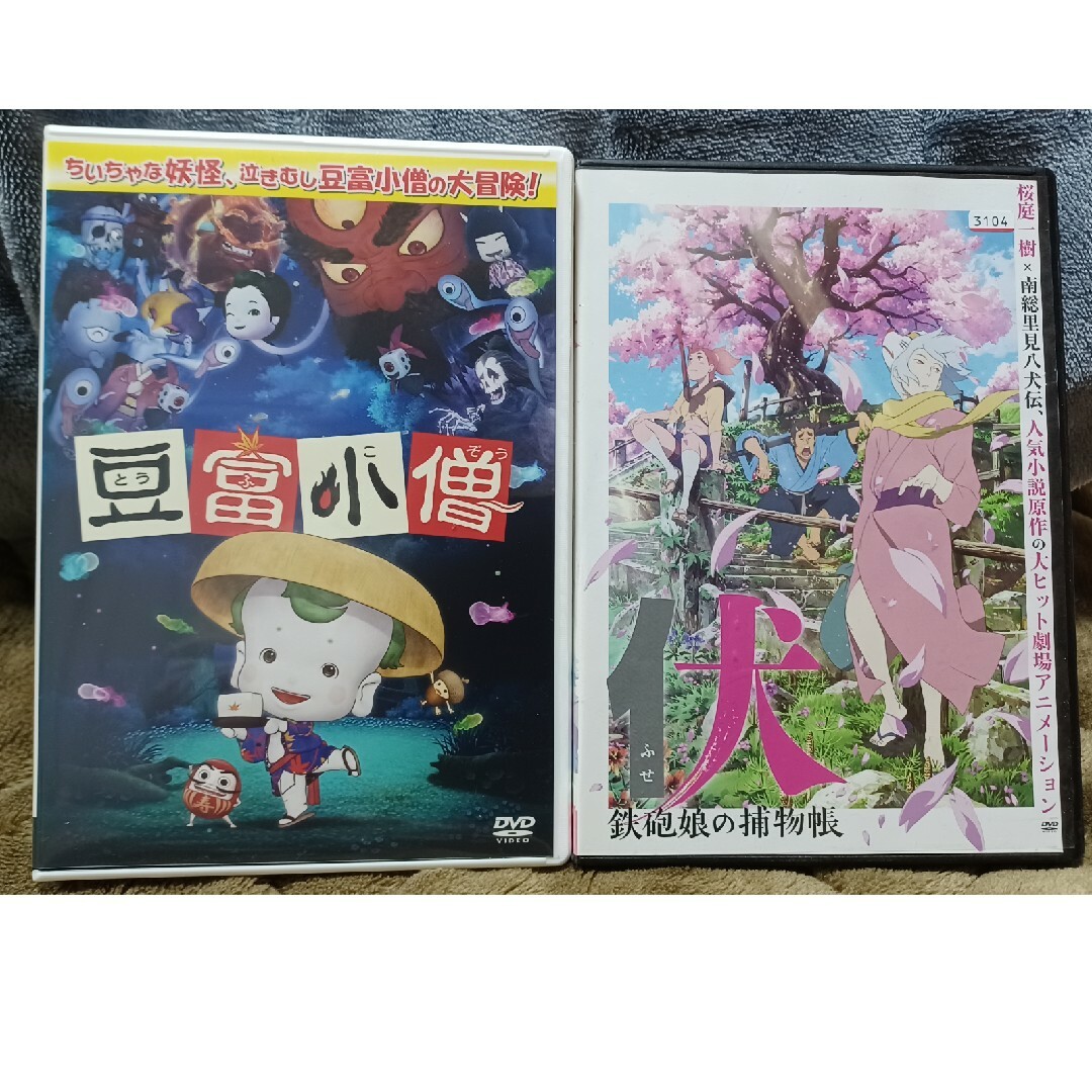 (レンタル落ちＤＶＤ)豆富小僧&伏 鉄砲娘の捕物帳 エンタメ/ホビーのDVD/ブルーレイ(アニメ)の商品写真