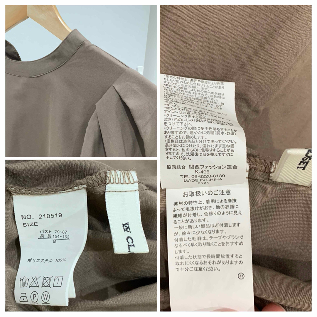 w closet(ダブルクローゼット)のw closet バックリボン　パフスリーブ　ブラウス　サイズM レディースのトップス(シャツ/ブラウス(長袖/七分))の商品写真