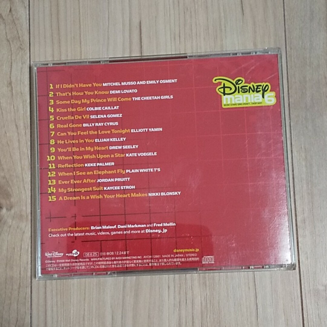 WOW!～ディズニーマニア CD 4枚セット エンタメ/ホビーのCD(ポップス/ロック(洋楽))の商品写真