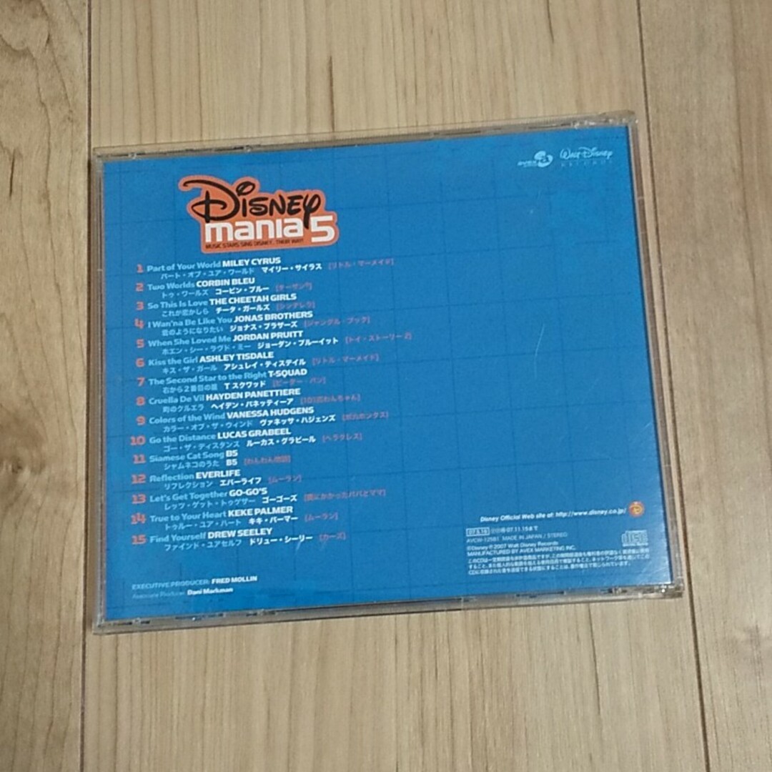 WOW!～ディズニーマニア CD 4枚セット エンタメ/ホビーのCD(ポップス/ロック(洋楽))の商品写真