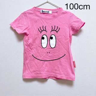 バーバパパ　Tシャツ　100cm