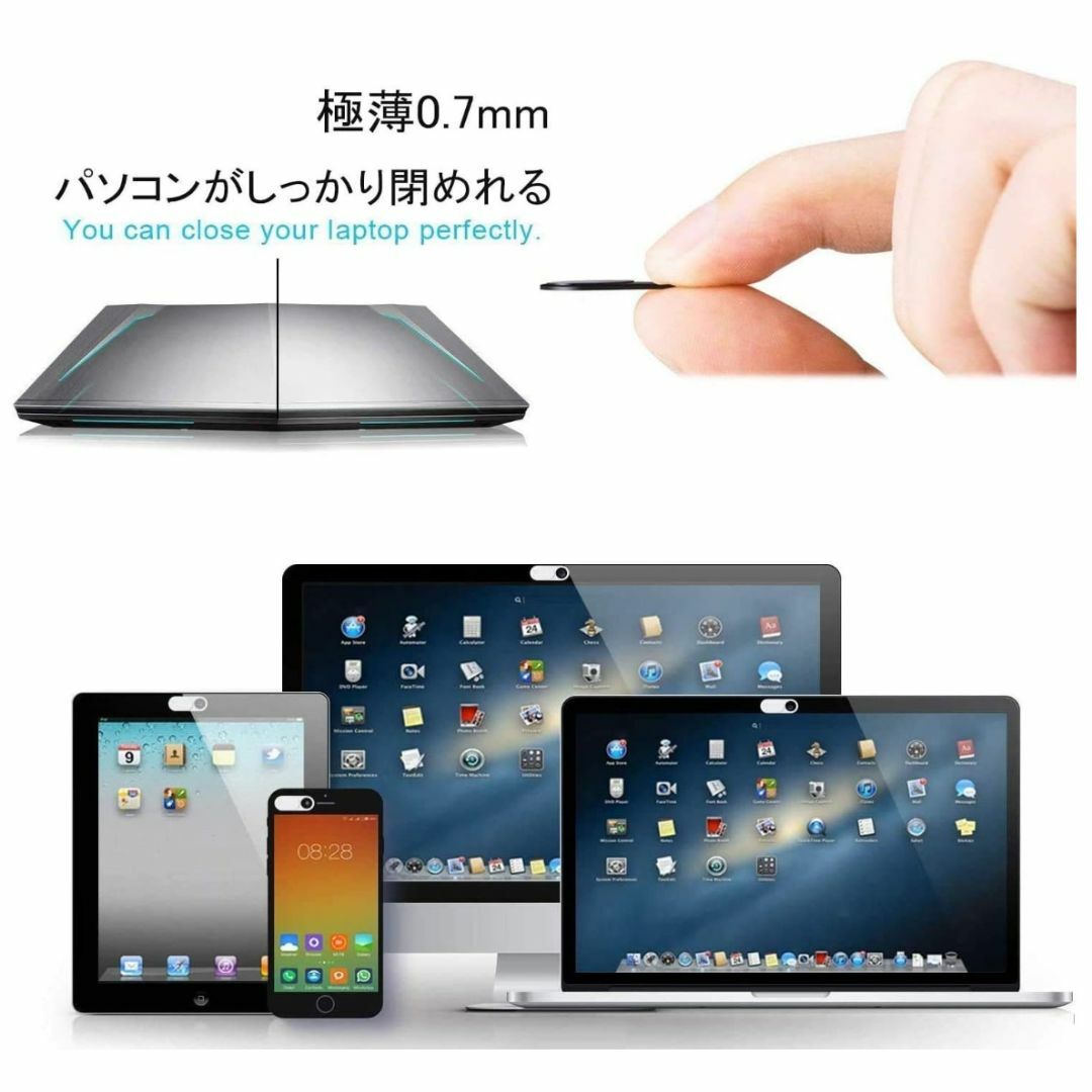 ウェブカメラカバー 盗撮防止 スライド 目隠し zoom ノートPC m5p スマホ/家電/カメラのPC/タブレット(PC周辺機器)の商品写真