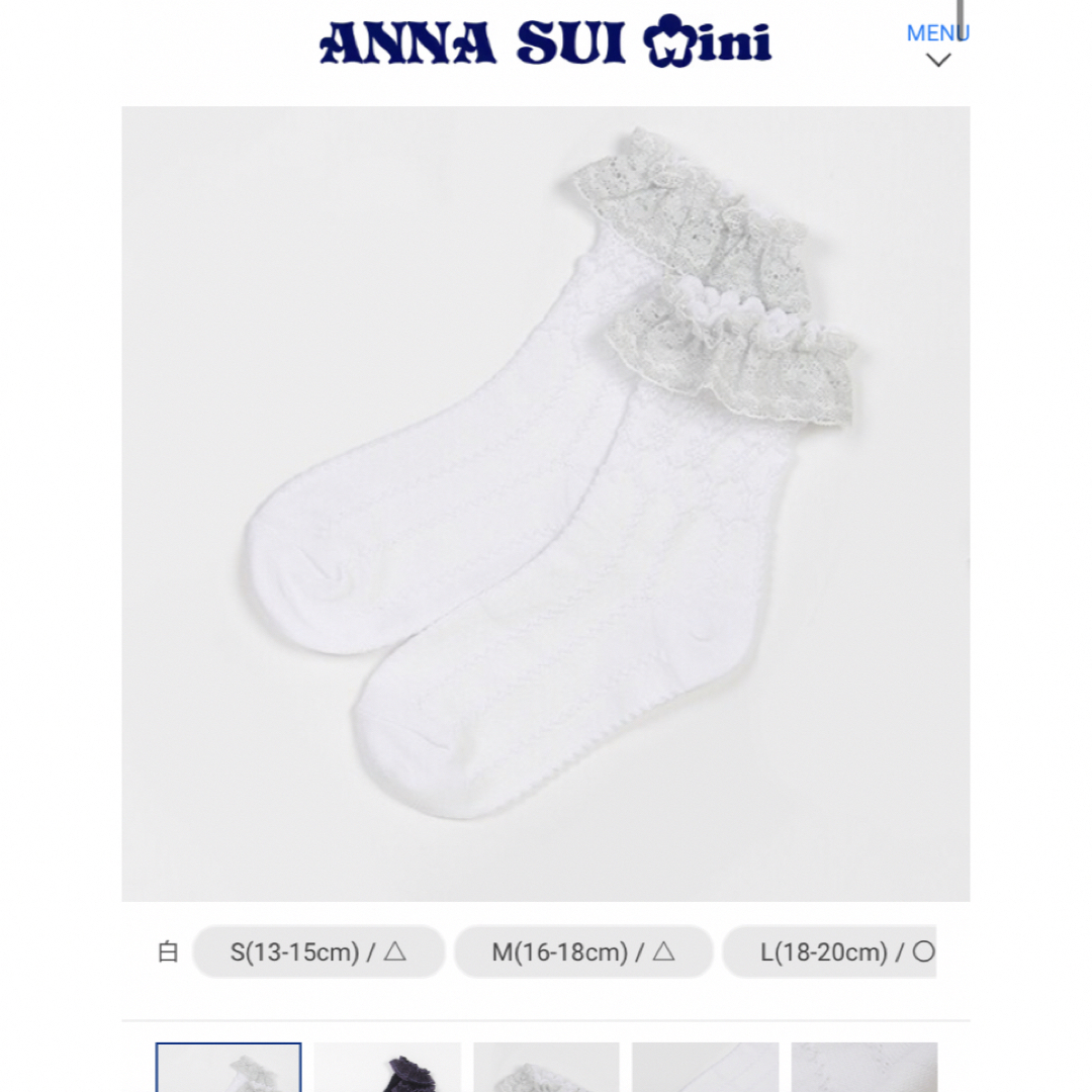 ANNA SUI mini(アナスイミニ)のアナスイミニ   靴下 20〜22 キッズ/ベビー/マタニティのこども用ファッション小物(靴下/タイツ)の商品写真