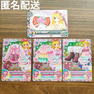 アイカツ(アイカツ!)のアイカツ！ 星宮いちご ハートフルレオパード コーデ CP キャンペーンレア(カード)