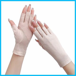 【色:ピンク】[Tidyworm] uvカット 手袋 レディース 指なし 滑り止