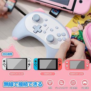 ジャンク品　Switch コントローラー　猫耳(その他)