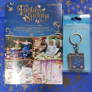 ディズニー(Disney)のディズニー★ファンタジースプリングス★キーチェーン　ルーペ付★冊子付き(キャラクターグッズ)