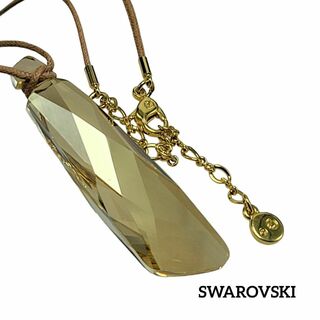 SWAROVSKI - 【美品】SWAROVSKI ネックレス コード ロングストーン  クリアイエロー