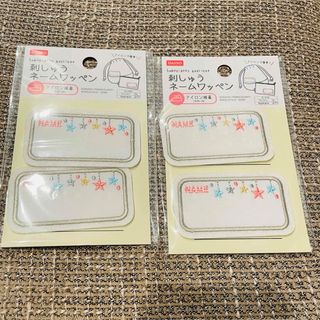 ダイソー(DAISO)のお名前ワッペン アイロンワッペン 女の子(各種パーツ)