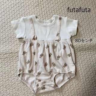 フタフタ(futafuta)の＊futafuta ロンパース＊(ロンパース)