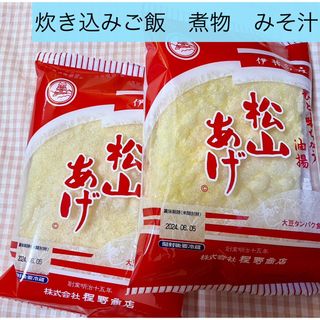 松山あげ　味噌汁の具　炊き込みご飯　ご当地グルメ　愛媛　油揚げ　あげ　名産品(豆腐/豆製品)