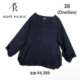 ロペピクニック(Rope' Picnic)の春】ロペピクニック★長袖ブラウス★前タック　紺ネイビー　サテン　金具付　M～L(シャツ/ブラウス(長袖/七分))