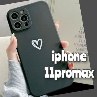 iPhone11promax iPhoneケース ブラック 黒 ハート おしゃれ(iPhoneケース)