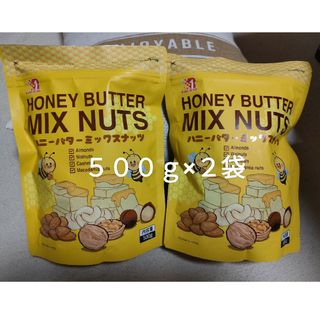 コストコ(コストコ)のハニーバターミックスナッツ５００ｇ×２袋(菓子/デザート)