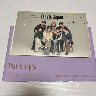 travis Japan 会報(アイドルグッズ)