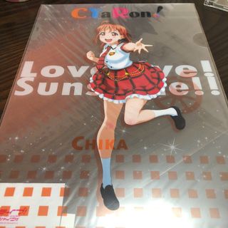 ラブライブ サンシャイン　　高海千歌　クリアファイル(クリアファイル)