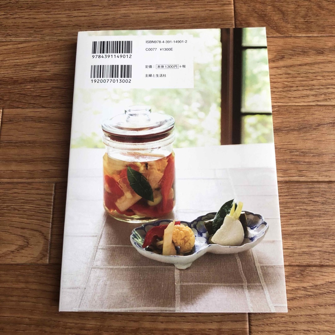 健康おかず作りおき エンタメ/ホビーの本(料理/グルメ)の商品写真