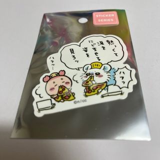 チイカワ(ちいかわ)のちいかわ　スマホに貼れるサイズのステッカー　モモンガ 古本屋(キャラクターグッズ)