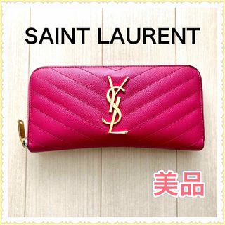 サンローラン(Saint Laurent)の【美品】SAINT LAURENT サンローラン YSLロゴ 長財布(財布)