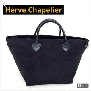 エルベシャプリエ(Herve Chapelier)のエルベシャプリエ キャンバストートM 廃盤 羊タグ(トートバッグ)