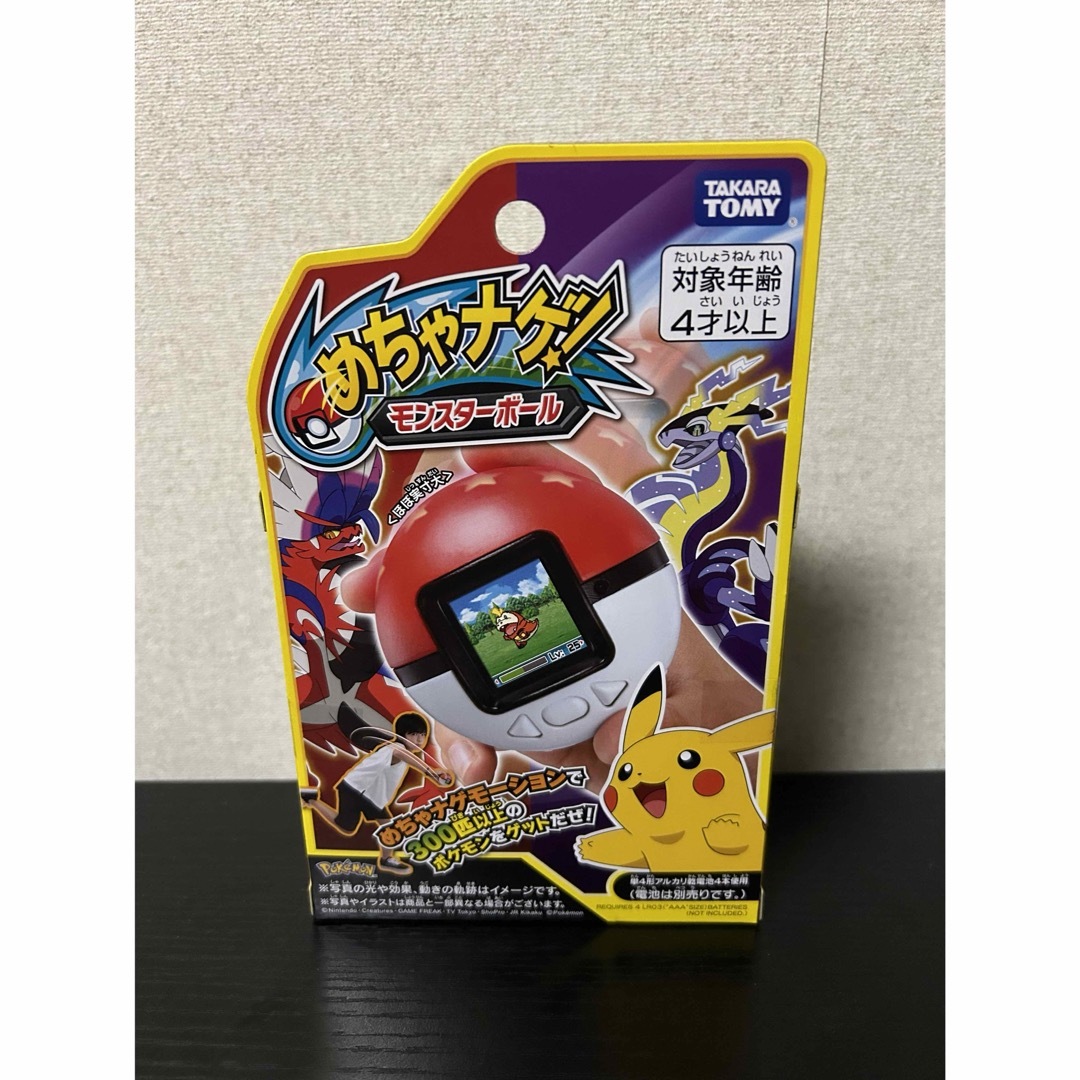 Takara Tomy(タカラトミー)のポケットモンスター ポケモン めちゃナゲ! モンスターボール エンタメ/ホビーのおもちゃ/ぬいぐるみ(キャラクターグッズ)の商品写真