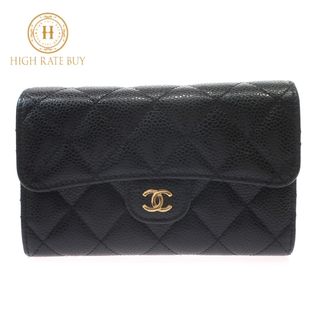 シャネル(CHANEL)の【新品同様】CHANEL シャネル マトラッセ  三つ折り 長財布 フラップ ミディアム ウォレット ココマーク AP0232 キャビアスキン ブラック 黒 ゴールド金具 レディース(財布)