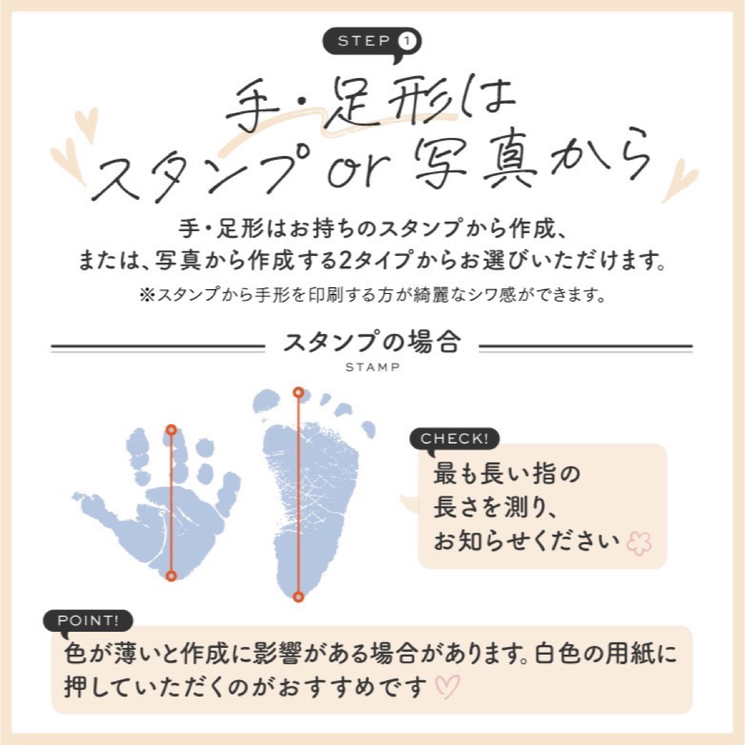 《1歳　たて型》　1st 誕生日　手形足形　カラー　ベビー　オーダー キッズ/ベビー/マタニティのメモリアル/セレモニー用品(手形/足形)の商品写真