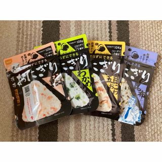 尾西食品　非常食　携帯おにぎり　4種(鮭、わかめ、五目おこわ、昆布)セット