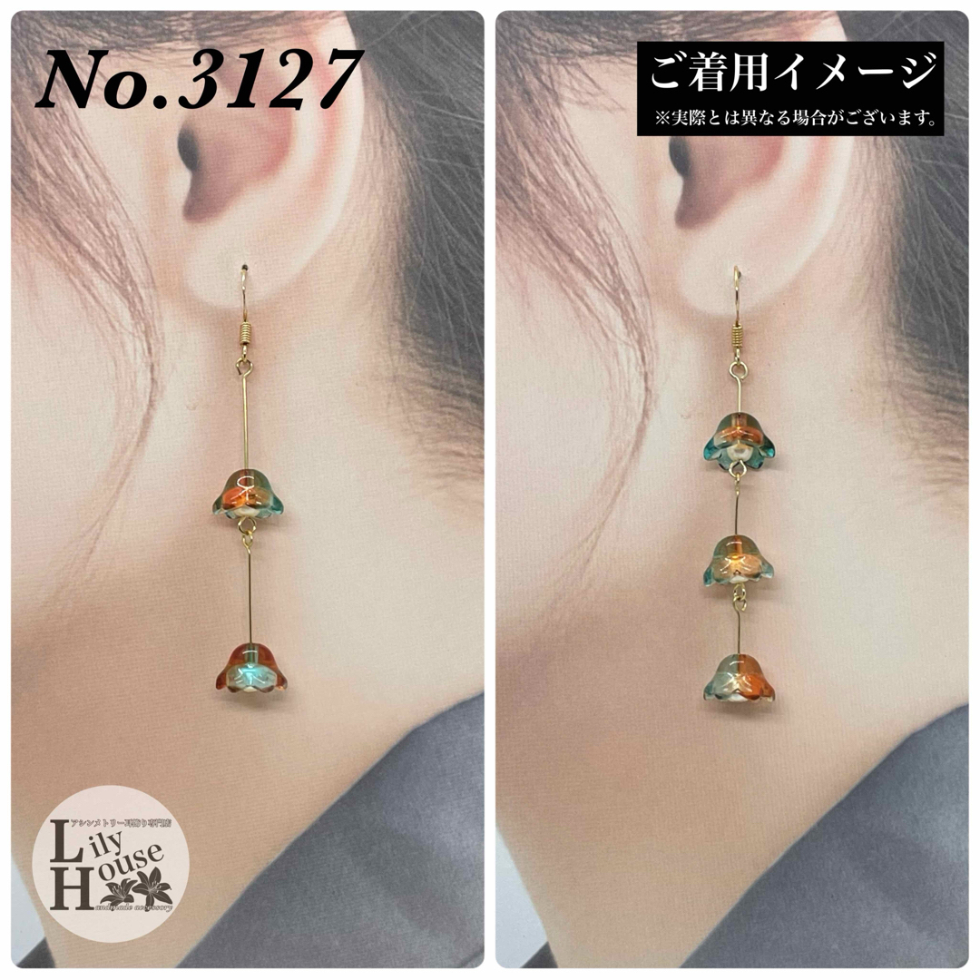 ✨新作✨ No.3127 ✴︎ グラデーション すずらん ✴︎ 大人可愛い ハンドメイドのアクセサリー(ピアス)の商品写真