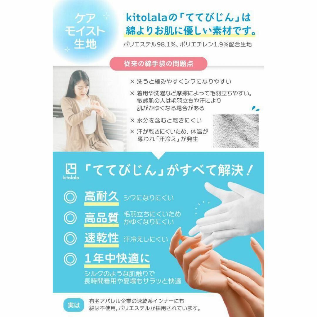 【訳あり】L 綿 手袋 より優しい 手荒れ 保湿 白 就寝 レディース 女性 レディースのファッション小物(手袋)の商品写真