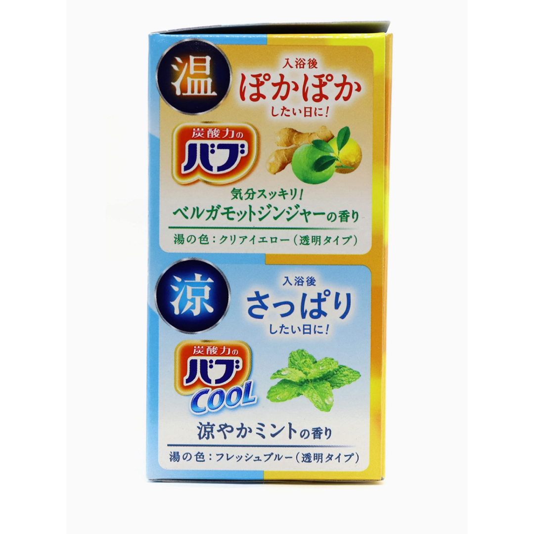 花王(カオウ)の花王　炭酸力のバブ　温&涼　2種類　薬用入浴剤　（10錠入）　 コスメ/美容のボディケア(入浴剤/バスソルト)の商品写真