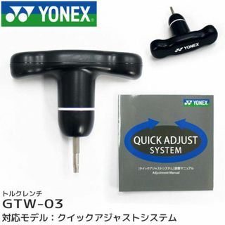 YONEX - 新品未使用 ヨネックス 専用 レンチ ゴルフ GTW-03 YONEX