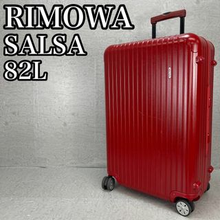 RIMOWA - 【新品・未使用】リモワ クラシック ルフトハンザモデル 36L RIMOWA - 【新品・未使用】リモワ クラシック ルフトハンザモデル 36L