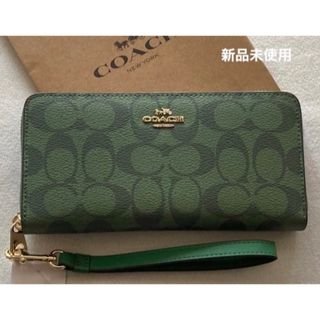 コーチ(COACH) シグネチャー 財布(レディース)（グリーン・カーキ/緑色