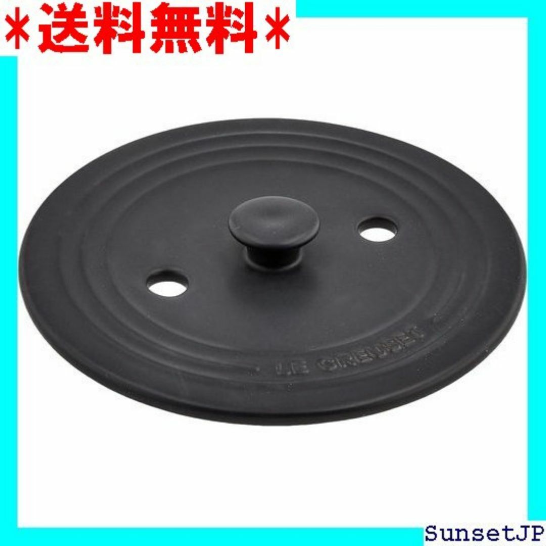 ☆人気☆ ル・クルーゼ Le Creuset 内蓋 ココッ 日本販売品 157 スポーツ/アウトドアのスポーツ/アウトドア その他(その他)の商品写真