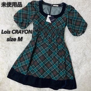 ロイスクレヨン(Lois CRAYON)の未使用品 ロイスクレヨン チュニック バックリボン チェック柄 サイズM(ひざ丈ワンピース)