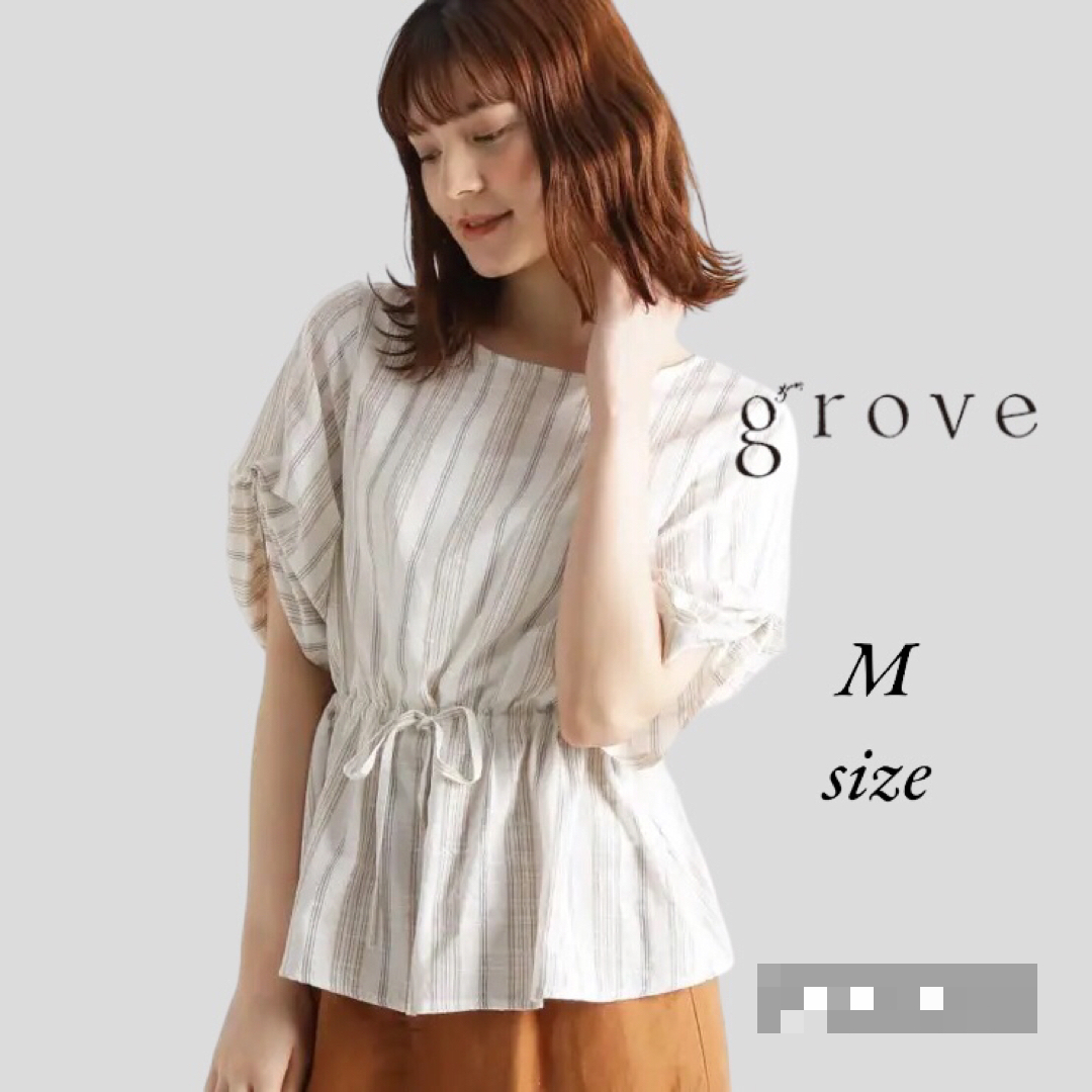 grove(グローブ)のgrove ストライプシャツ　ブラウス　プルオーバー レディースのトップス(シャツ/ブラウス(半袖/袖なし))の商品写真