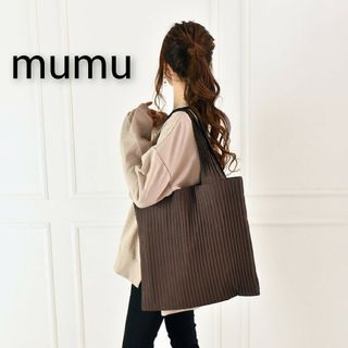 シマムラ(しまむら)のしまむら mumu プリーツ トートバッグ  ブラウン  サブバック ムム(トートバッグ)