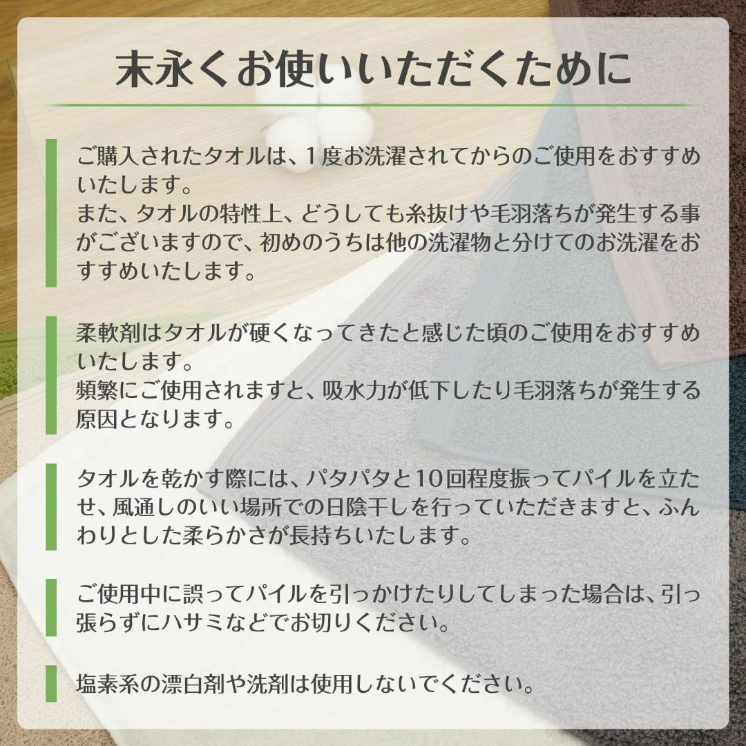 【色: 07.グリーン】今治タオル Nカラー バスタオル グリーン 1枚 今治ブ インテリア/住まい/日用品の日用品/生活雑貨/旅行(タオル/バス用品)の商品写真