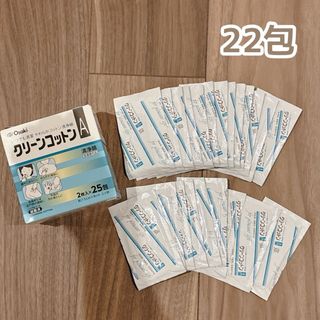 オオサキメディカル(Osaki Medical)のオオサキメディカル クリーンコットン 洗浄綿 精製綿 ノンアルコール  出産準備(その他)