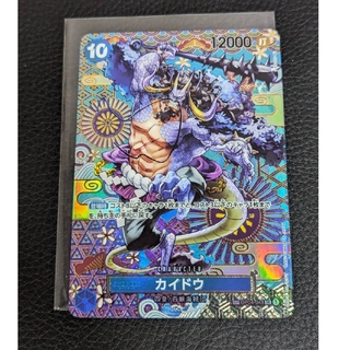 ONE PIECE - ワンピースカード OP04-044 カイドウ