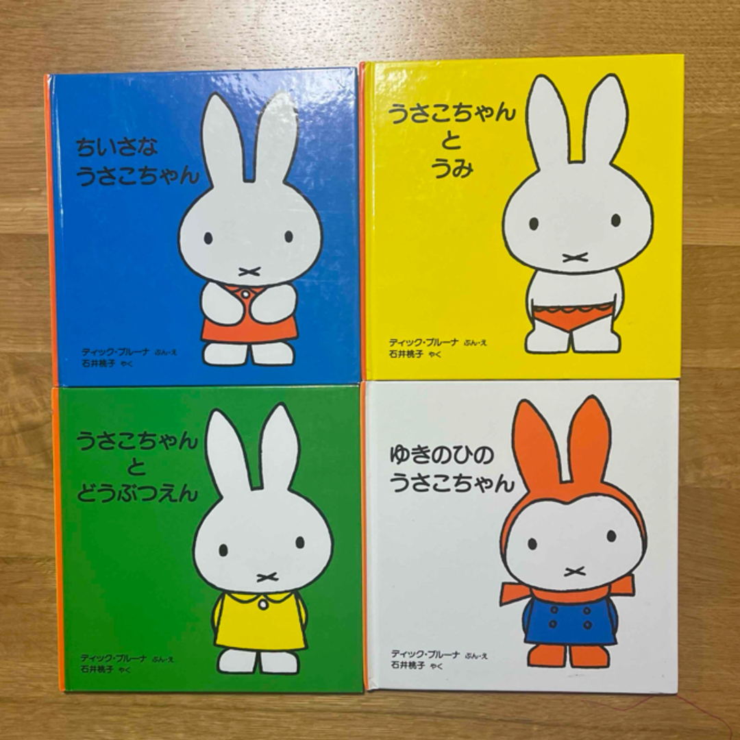 子どもがはじめてであう絵本16冊セット エンタメ/ホビーの本(絵本/児童書)の商品写真