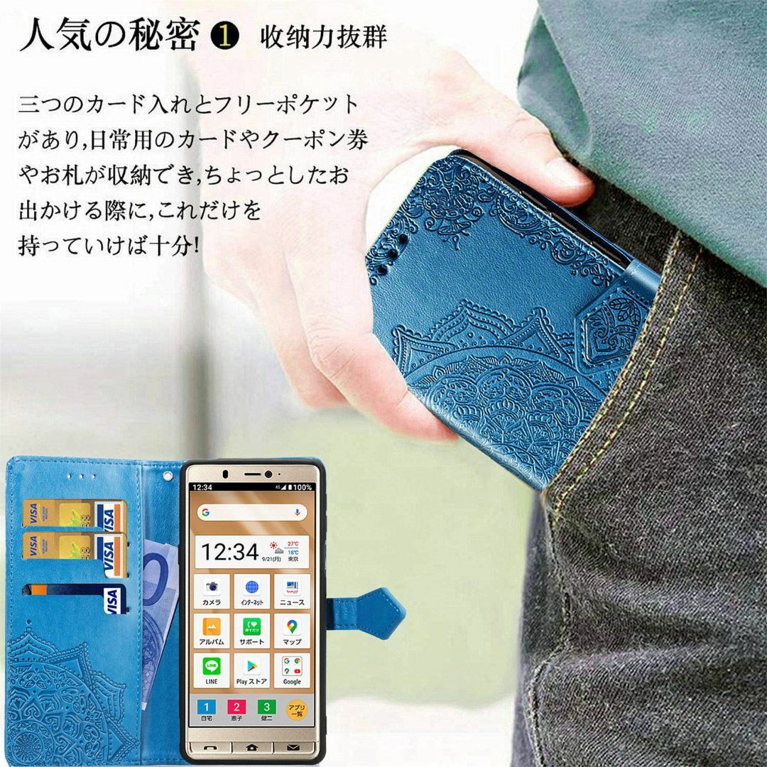 【サイズ:に適用するシンプルスマホ6sumaho6_色:マンダラグリーン】に適用 スマホ/家電/カメラのスマホアクセサリー(その他)の商品写真